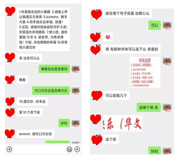 激光定製(可樂(le) 瓶激光打標刻字)  第1張
