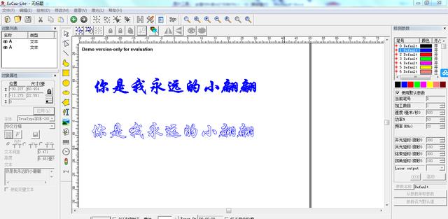 激光定製(可樂(le) 瓶激光打標刻字)  第2張