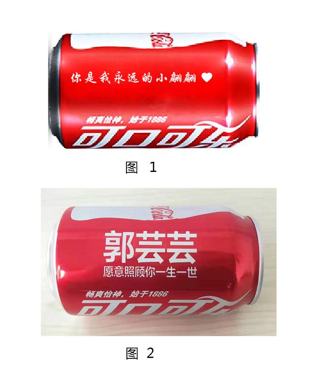 激光定製(可樂(le) 瓶激光打標刻字)  第4張