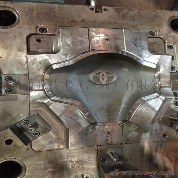 激光模具(矽膠模具製作廠家)  第2張