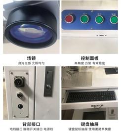 激光打標機是幹什麽(me) 用的?  第5張