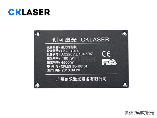 激光打標機焦距(激光打標機怎麽對焦點)  第4張