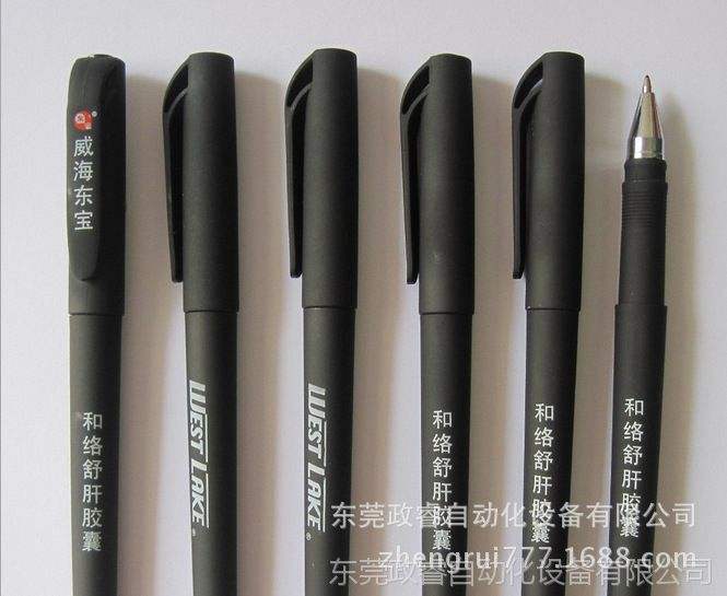文具激光刻字機(激光刻字機生產(chan) 廠家)  第2張